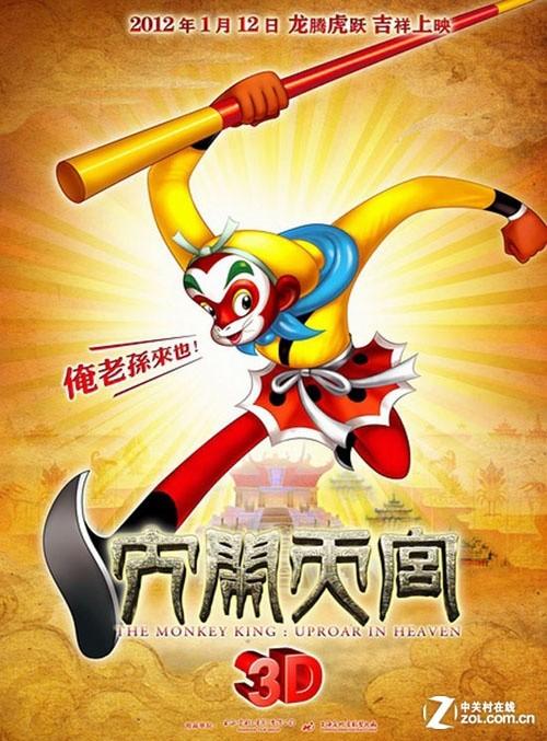 学信网学历证书电子注册备案表在哪查